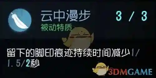 第五人格佣兵天赋加点(新版佣兵天赋加点图)