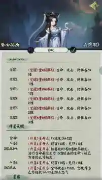 中式恐怖卡牌游戏《阴阳界》卡牌选择攻略插图1
