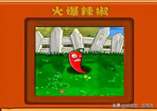 植物大战僵尸墓碑阵容搭配(植物大战僵尸2失落无尽阵容)插图8