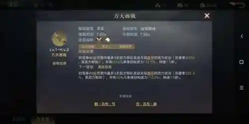 荣耀之剑搭配阵容攻略最新(剑与家园攻略)插图6