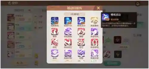 梦想江湖最强阵容搭配攻略(梦江湖详细攻略)插图4