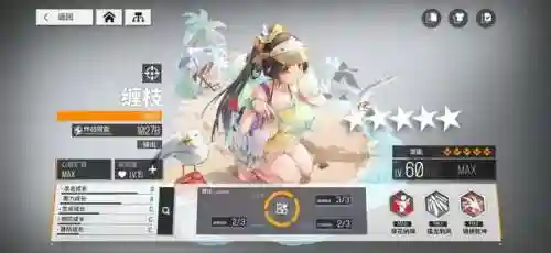 前期配队阵容怎么搭配(三国志战略版搭配_最佳阵容选择)插图1