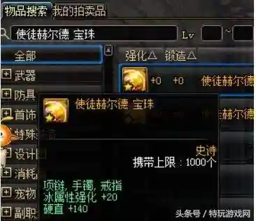 从零开始剑圣阵容搭配(零之战线后期最强阵容)插图18