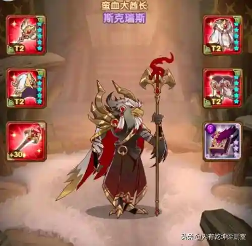 绿罩阵容搭配什么好(天公盾最强阵容)插图3