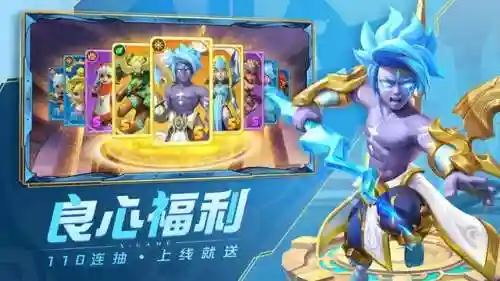 超能世界闯关阵容搭配推荐(超能世界最强阵容)插图2
