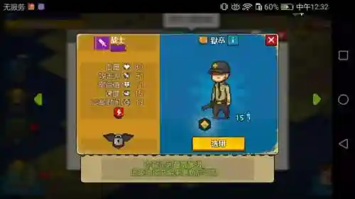 死亡突围补给关卡阵容搭配(边境突围双排最好阵容)插图1