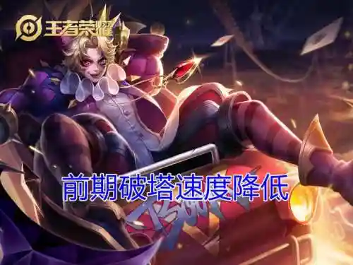 王者荣耀炮车出现时间(王者荣耀拿大炮的英雄)插图1