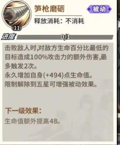 超黑光合金阵容搭配(白夜极光最强阵容)插图15