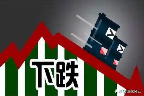 油价调整时间最新消息(2024油价调价日期表)插图1