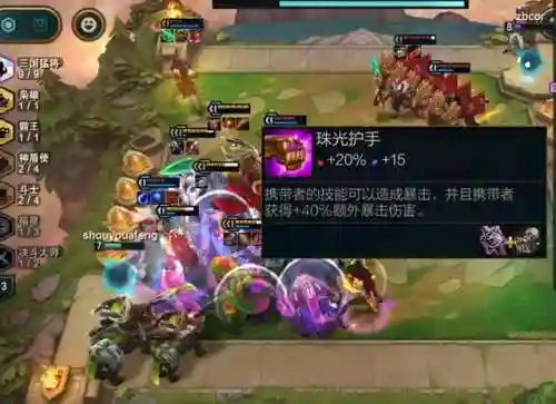 堡垒阵容前排装备怎么搭配(成长堡垒最强搭配)