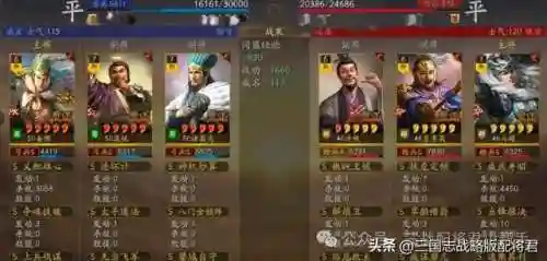 乱世逐鹿潜龙阵容搭配最新(乱世逐鹿攻略大全)插图6