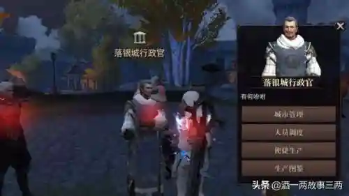 落银城攻略(履霜城全程详细攻略)插图1