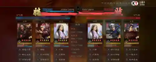 三势颜良阵容最强搭配(三势吕布最强阵容排行)插图8