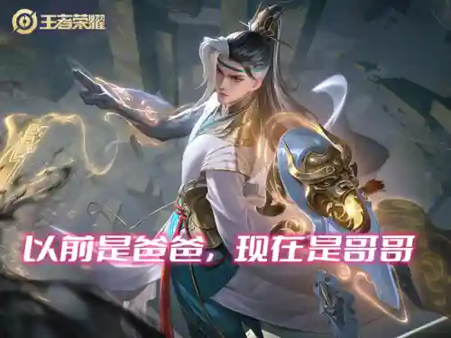 李元芳的搭配阵容(李元芳单挑带什么技能)插图2