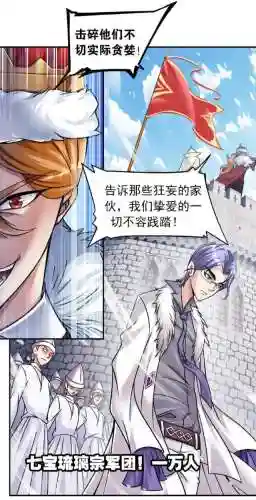 武魂帝国打架阵容搭配推荐(斗魂竞技场最强T0阵容)插图3 武魂帝国打架阵容搭配推荐(斗魂竞技场最强T0阵容)插图3