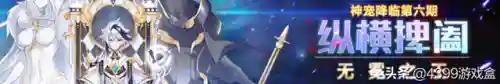 奥拉星手游无冕之王(手游奥拉星十大必练神宠)插图1