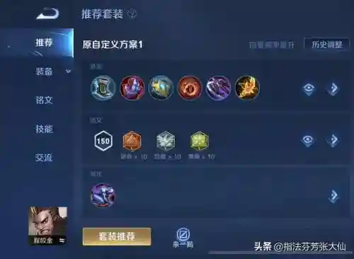 怪兽出装阵容搭配图(怪物联盟最佳阵容搭配)