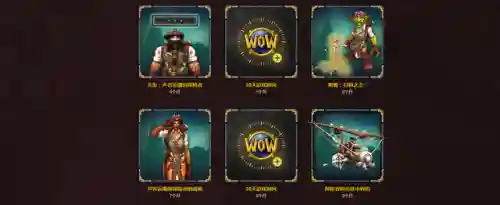 魔兽世界招募战友条件(wow战友招募奖励)插图2