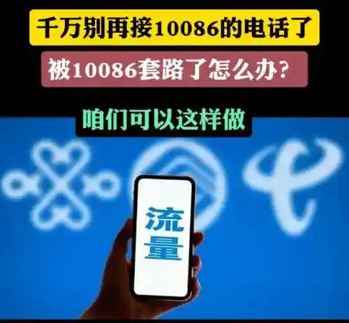 查话费余额中国移动(手机话费查询)插图1