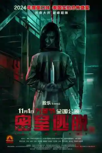 万圣节有哪些活动(万圣节有什么风俗)插图1