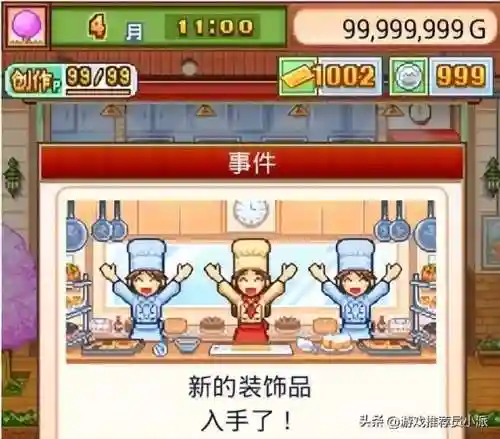 开罗游戏合集(开罗游戏在哪个平台可以玩)插图1