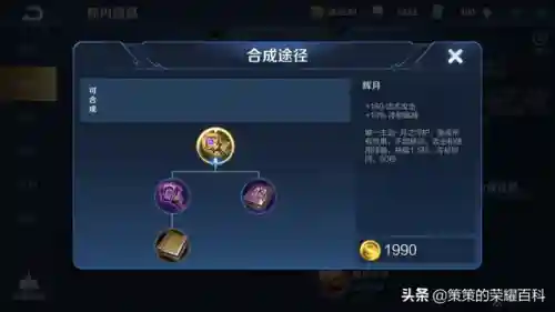 不知火舞阵容搭配(不知火舞出装顺序)插图66