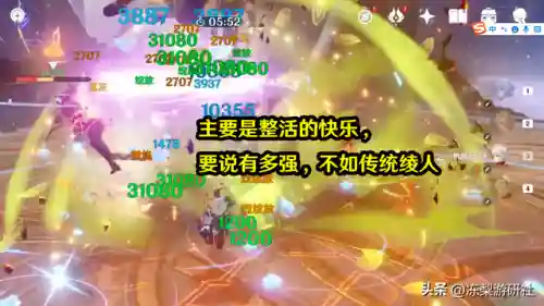 原神阵容绽放怎么搭配(原神超绽放和烈绽放哪个好)插图8
