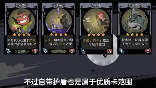幽灵龙阵容装备搭配图解(元气骑士前传游侠魅影装备搭配)插图1