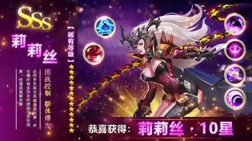 女神危机推荐阵容搭配图(女神联盟阵容)插图2