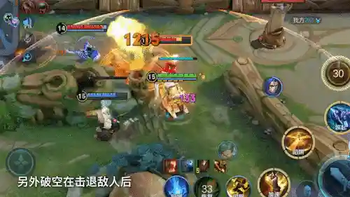 王者荣耀全皮肤无限点券(王者点券免费充值器软件)插图9
