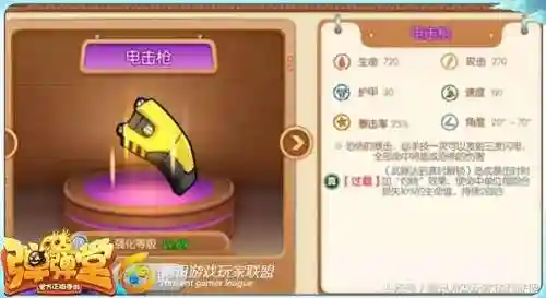 弹弹堂6元20万点券是真的吗(弹弹堂手游v16是充了多少钱)插图2