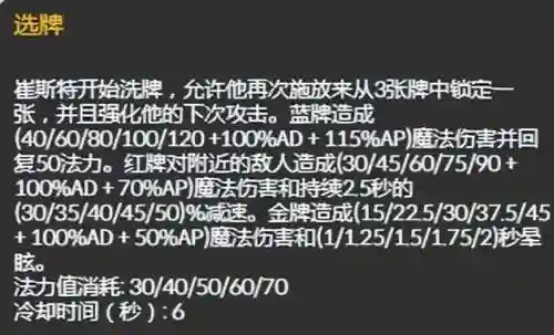 德玛西亚之力出装2023(德玛西亚出装顺序图)插图5