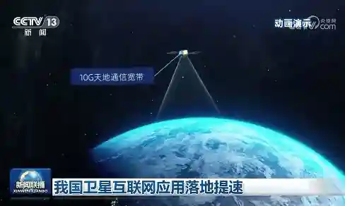 北斗2023超清卫星地图(最清晰的免费卫星地图)插图5