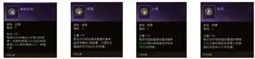 吟游诗人推荐阵容搭配图(吟游诗人辅助技能加点)插图1