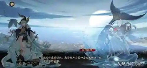 阴阳师荒川之主图片(骁浪荒川十层平民攻略)插图3