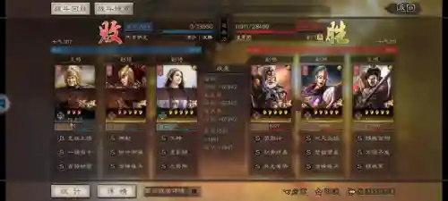神将无双手游阵容搭配(三国神将传手游下载)插图5 神将无双手游阵容搭配(三国神将传手游下载)插图5