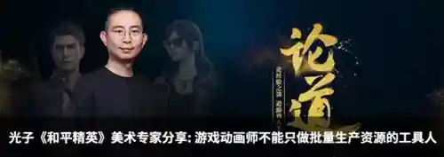 剑舞乾坤天神怎么搭配阵容(天神大战最强阵容)插图47
