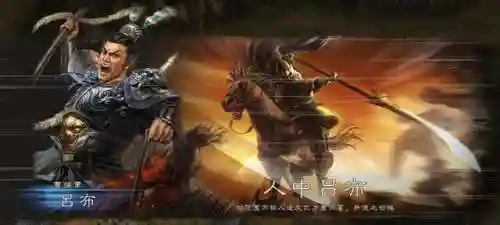 三国志12全武将点评(三国志12最强战法搭配)插图2