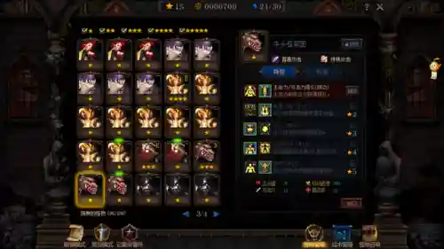 阿拉德谋略战阵容搭配(决战阿拉德)插图2