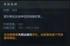 守望轮回谷5.0阵容搭配(守望轮回谷四大流派)插图14