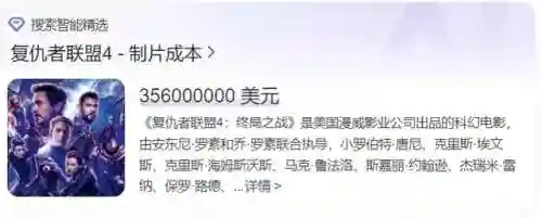 复联5豪华阵容搭配(复联会有5吗)插图4