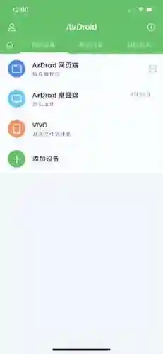安卓手机怎么传数据到苹果手机(安卓怎么转移数据到iphone)插图1