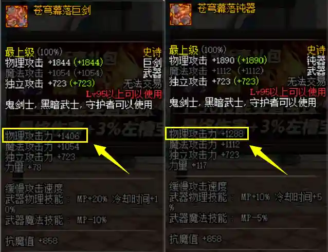 炫舞小精灵搭配阵容(09自走棋阵容搭配)插图10