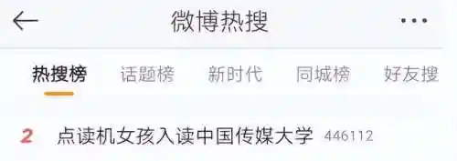 步步高点读机(旧款步步高点读机怎么下资料)插图13