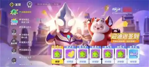 奥特曼主播阵容搭配图(奥特曼ol平民最强阵容)插图12