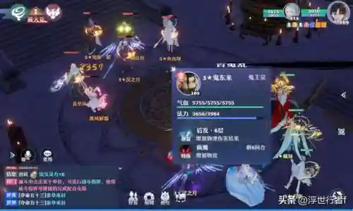 梦幻镇魔阵容怎么搭配(自走棋魔种阵容)