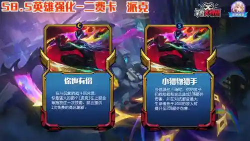 战斗机甲黑客阵容搭配(机甲战斗游戏)插图16