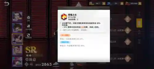 热血激斗阵容搭配推荐(航海王热血航线最强阵容)插图11