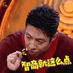 门萨智商测试入口(测智商去医院挂什么科)插图18