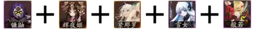 无雪女斗技阵容怎么搭配(蝉冰雪女斗技阵容2023)插图15